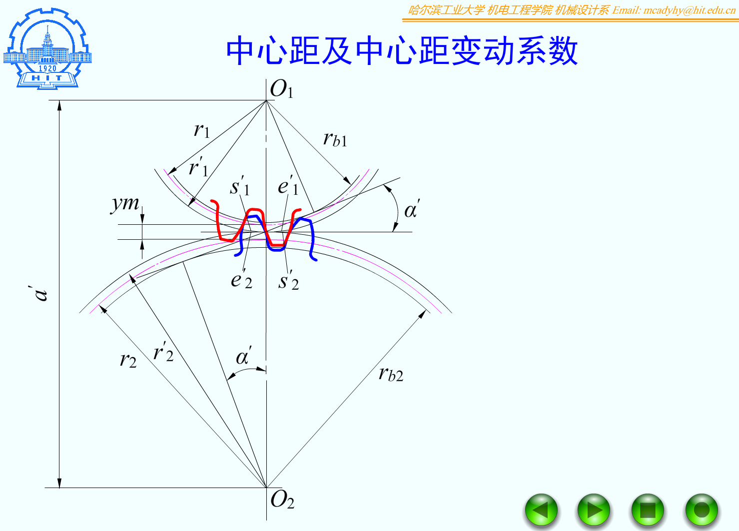 FA07_02_中心距及中心距变动系数
