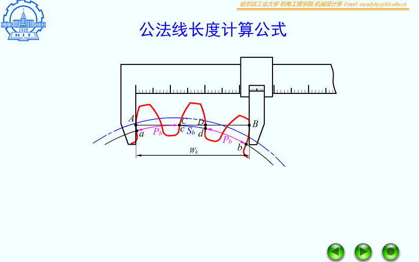 FB07_07_公法线长度计算公式