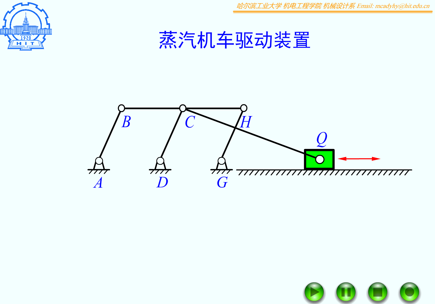 F05_13a_蒸汽机车驱动装置