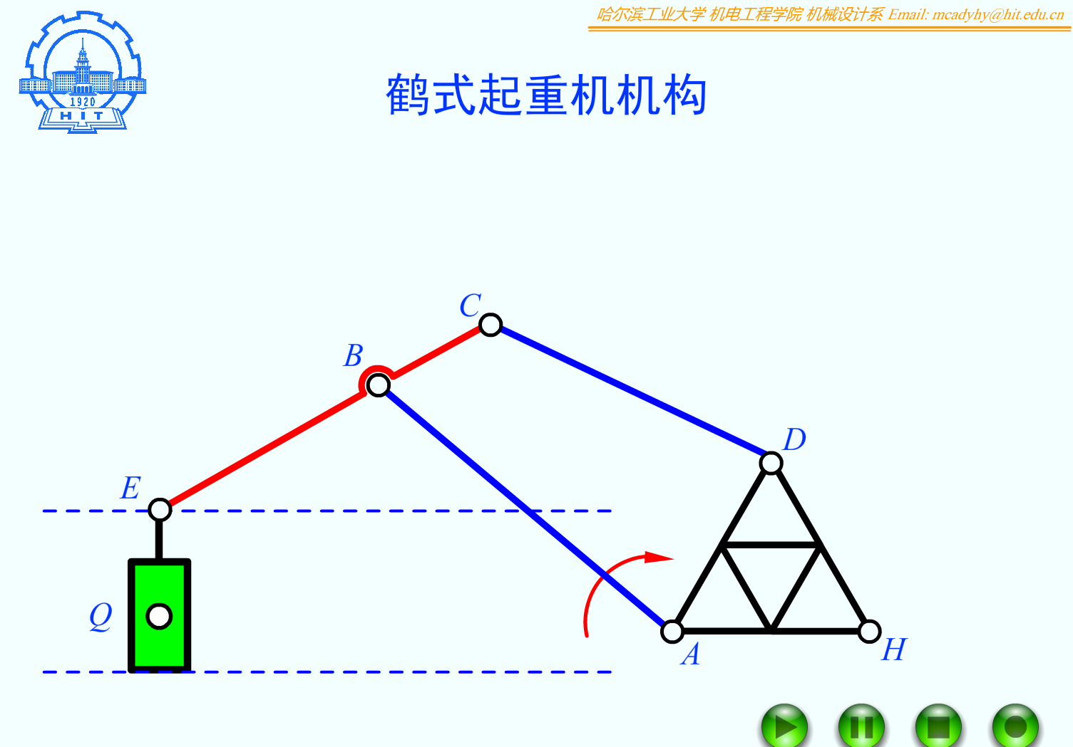 F05_15_鹤式起重机机构